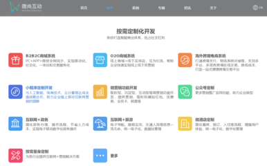 微信視頻號有哪些變現(xiàn)方式?未來有可能開通哪些功能?