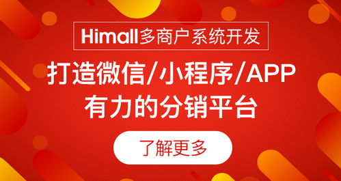 分享多商家b2b2c商城系統(tǒng)的營(yíng)銷新套路,趕快學(xué)起來(lái)吧