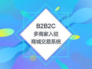 多用戶商城系統(tǒng)優(yōu)勢有哪些
