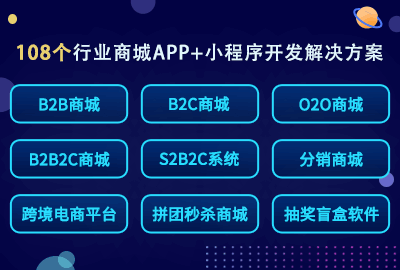 這些因素與小程序商城的開發(fā)成本密切相關