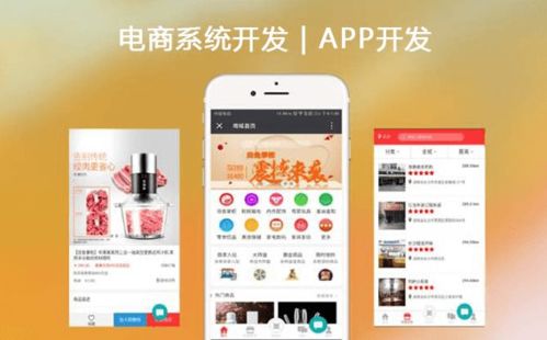 直播商城app開發(fā)制作的帶貨平臺給商家?guī)淼膬?yōu)勢及亮點(diǎn)
