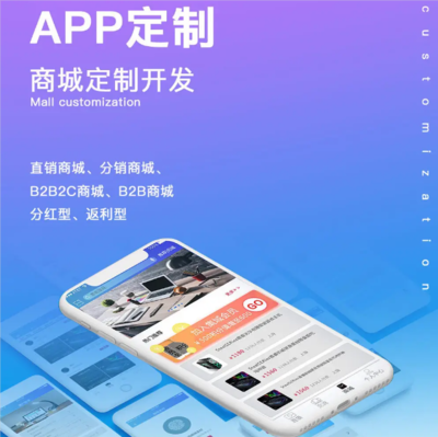 黔唐百宜拼團(tuán)平臺開發(fā)流程